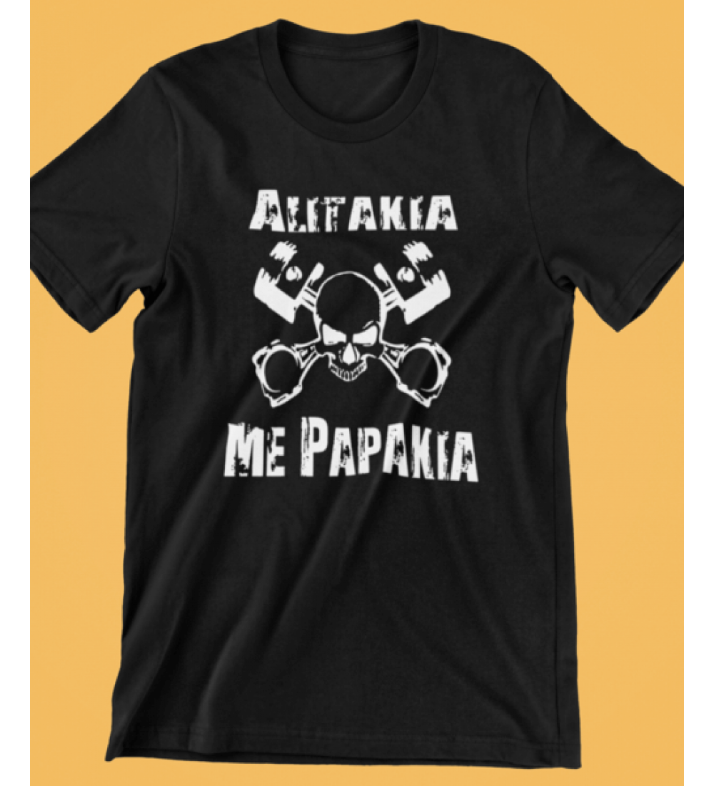 Alitakia me papakia first generation - Μαύρο Μπλουζάκι Unisex Alitakia me papakia first generation - Μαύρο Μπλουζάκι Unisex
