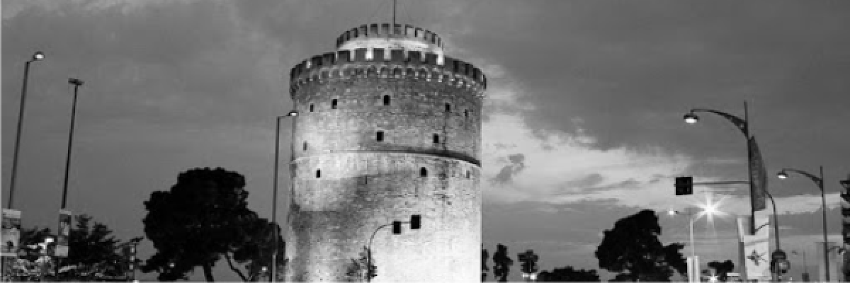 Official store Salonica Finest