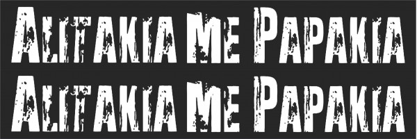 alitakia_me_papakia _official